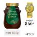 manka мед мед пчела меласса гнездо меласса подарок MGO860+ TCN 500g strong manka мед 