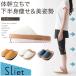 [aru факс ] body .. целый .. тапочки Sliet( потертость eto) тапочки прекрасный осанка body ..tore дом tore ходьба диета Shape выше тонкий ... салон 281156