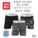 [ бесплатная доставка ][ Cross плюс ]KEEP GUARD моча .. соответствует боксеры передний ..3 листов комплект недержание трусы при недержании 326509