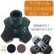 [ Fuji Home ] сменные резинки 4 пункт DX 16mm 19mm черный Brown WB3774 386168