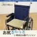 [ производитель прямая поставка товар ][ikehiko* корпорация ]...... подушка 7713409 739013