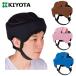 [ бесплатная доставка ][kiyota] head защита Fit KM-400 831122