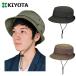[ бесплатная доставка ][kiyota].... head защита S модель ( Alpen модель ) KM-1000S 831155