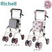 [ бесплатная доставка ] Ricci .ruaru симпатичный UL коляска для пожилых 426473