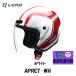 APRET リード工業　ジェットヘルメット ホワイト フリーサイズ　APRET-WH