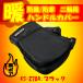 WARMTH. manner / protection against cold bike / two wheel for compact steering wheel cover CUBE black Lead industry KS-270A