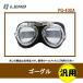  Lead промышленность (LEAD) BARTON Vintage защитные очки UV cut раунд линзы PG-400A