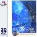 2027 год север . 7 гороскоп месяц предсказание | super счастливый случай предсказание календарь KT-601 /to- Dan 