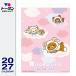 2027 год настенный календарь Rilakkuma (. главный )(B4) TD-30070to- Dan 