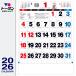 2026 год календарь орнамент 3 цвет практическое использование знак месяц таблица 53.5 x 38cm TD-884 / практическое использование * управление расписанием /to- Dan 