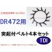 1ʬۥܥ Х DR472  ͵ե٥ ߤߥ٥ ߥ٥ ϥ󥽥٥ Ȥä٥ ͵٥