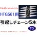 ڣʬۥ Х HFG561   