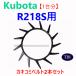 �y1�䕪�z�N�{�^ �R���o�C�� R218S �p �ˋN�t�x���g �~�����݃x���g �J�L�R�~�x���g �n���\�E�x���g �Ƃ����x���g �ˋN�x���g