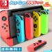 Nintendo Switch �W���C�R�� Joy-Con 4�䓯���[�d �[�d�h�b�N �[�d�X�^���h �R���g���[���[ �[�d �[�d�� �C�V�� �j���e���h�[ �X�C�b�` �j���e���h�[�X�C�b�`