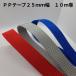 PP лента 1.6mm( толщина )×25mm( ширина ) 10m шт рукоделие для сделано в Японии поли Pro pi Len лента портфель для держать рука для сумка для плечо для 