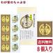  бесплатная доставка kintsuba ... в коробке 8 шт. комплект бобовая пастила .. японские сладости сладости чай .. один ............. бобовая пастила 