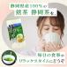 ���� �É��� 100g�~3�{ | �킪�Ƃ̂���ԑ� �������� �Β� ���� ���t �É� ���Y �[������ ���N ���N�� ya �֘A�摜3