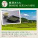 ���� �É��� 100g�~3�{ | �킪�Ƃ̂���ԑ� �������� �Β� ���� ���t �É� ���Y �[������ ���N ���N�� ya �֘A�摜4
