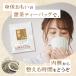 �[�� (2g�~60P)�~2�� | �킪�Ƃ̂���ԑ� �������� �Ă� �Ă񂿂� �m���J�t�F�C�� �Ò�  �[�t���b�q ya �֘A�摜3