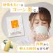 �R�[���� (3g�~70P) | �킪�Ƃ̂���ԑ� �������� �Ƃ����낱���� �g�E�����R�V�� ���N�� �m���J�t�F�C�� ya �֘A�摜3