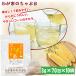 �R�[���� (3g�~70P)�~10�� | �킪�Ƃ̂���ԑ� �������� �Ƃ����낱���� �g�E�����R�V�� ���N�� ���[�� ya