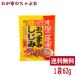 to-no- закуска ...(62g) 1 пакет Tokai сельское хозяйство производство ... примерно 100 штук oruni деликатес орнитин ... экстракт sake. . закуска .