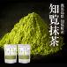 . viewing powdered green tea powder 120g moreover, 200g. viewing tea 