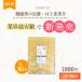 �n�g���M�� �͂Ɣ��� �e�B�[�o�b�O �������Y ���Y 5g�~80�� (400g) �e�B�[�p�b�N �m���J�t�F�C�� �|�C���g���p �֘A�摜1