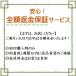 �t���[�o�[�e�B�[ �t���[�c�e�B�[ �t���[�o�[�Β� ���o�� ������ �Β� �e�B�[�o�b�O �I�[�K�j�b�N �L�@�͔| ���Y100% ���Y�� 3g 12�� �P�i �֘A�摜2