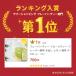 �t���[�o�[�e�B�[ �t���[�c�e�B�[ �t���[�o�[�Β� ���o�� ������ �Β� �e�B�[�o�b�O �I�[�K�j�b�N �L�@�͔| ���Y100% ���Y�� �R�p 3g 12�� 3�� �֘A�摜1