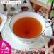 紅茶 ティーバッグ 10個 紅茶 茶葉 ダージリン ダージリン・マスターブレンド 送料無料
