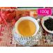紅茶 茶葉 ダージリン ジュンパナ茶園 オータムフラッシュ AUTUMN CLASSIC DJ286/2016 100g 茶葉 リーフ 送料無料