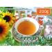 紅茶 茶葉 ダージリン アッパーファグ茶園 セカンドフラッシュ FTGFOP1 CL DJ135/2018 200g 茶葉 リーフ 送料無料