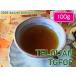 紅茶 茶葉 アッサム マティック茶園  オータムフラッシュ TGFOP O478/2017 100g 茶葉 リーフ 送料無料