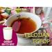 紅茶 茶葉 アッサム 茶缶付 ハチクリ茶園 セカンドフラッシュ TGFOP1 ORGANIC O43/2017 50g 茶葉 リーフ 送料無料