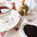 紅茶 ニルギリ：テイゾラ茶園 OP SECOND FLUSH/2015 50g 茶葉 リーフ 送料無料
