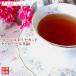 紅茶 ニルギリ：パークサイド茶園 TGFOP1 SECOND FLUSH/2015 50g 茶葉 リーフ 送料無料