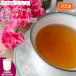 紅茶 ネパール 茶缶付 ガナッシュアイラム茶園 セカンドフラッシュ FTGFOP1 CL IL73/2018 200g 茶葉 リーフ 送料無料