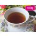 紅茶 茶葉 ウバ シャウランズ茶園 FF1/2018 100g 茶葉 リーフ 送料無料