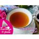 紅茶 ティーバッグ 10個 ラトナピュラ ナワラカンダサーパー茶園 BOP1/2018 茶葉 リーフ 送料無料