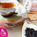 紅茶 ティーバッグ 10個 バドゥッラ セルニアプレイデリー茶園 OP1/2017 茶葉 リーフ 送料無料