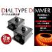 12V 24V�Ή� 8A LED ������ �f�B�}�[�X�C�b�` ���邳���� �R���g���[���[ �� �g���b�N �D�� ���ʖ��i�K���� LED���C�g���� ���� 2��