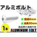 ᡼ء 顼 ߥܥ M630mm ϻ ȥ饹ܥȶ/С 1 ꡼//ѥͥ/ʥСץ졼/󥯥