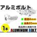 ᡼ء 顼 ߥܥ M620mm ϻ ȥ饹ܥȶ/С 1 ꡼//ѥͥ/ʥСץ졼/󥯥