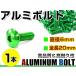 ᡼ء 顼 ߥܥ M620mm ϻ ȥ饹ܥ/꡼ 1 ꡼//ѥͥ/ʥСץ졼/󥯥