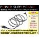 ᡼ 衼 NV-SB531DT  GORILLA ʥ USBŸ ֥ 5VŸ 0.5A 1.2m