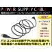 ���[���� �p�i�\�j�b�N CN-G1000VD �S���� GORILLA �i�r�p USB�d���p �P�[�u�� 5V�d���p 0.5A 1.2m