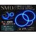  почтовая доставка 2 шт. комплект с покрытием LED икаринг SMD30 полосный наружный диаметр 60mm голубой 