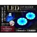  держатель для напитков держатель чашки illumination LED синий 2P
