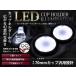  держатель для напитков держатель чашки illumination LED белый 2P